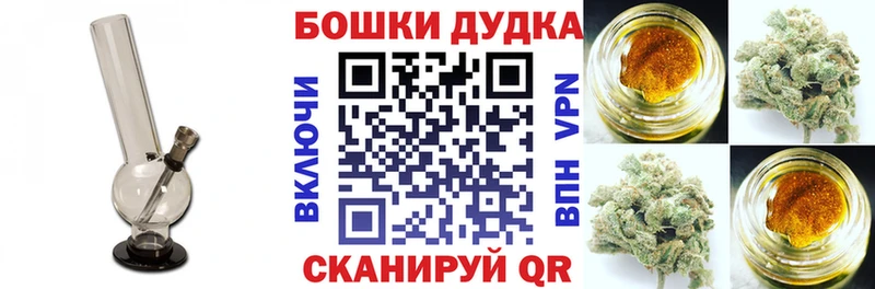 Виды наркотиков купить Зеленоградск СК Меф Героин Кокаин МАРИХУАНА