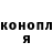 Кетамин ketamine Senia Djon