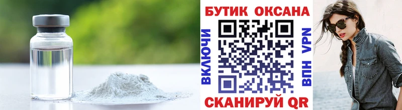 ссылка на мегу как зайти  Зеленоградск  Бутират GHB 