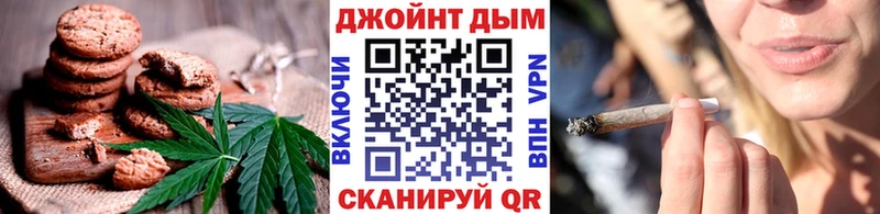 mega ссылки  Зеленоградск  Cannafood конопля  как найти  
