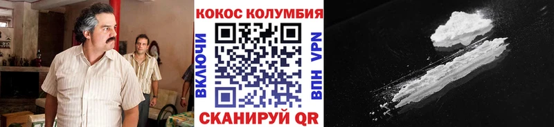 наркошоп  Зеленоградск  КОКАИН Перу 