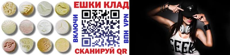 ЭКСТАЗИ TESLA  сколько стоит  Зеленоградск 