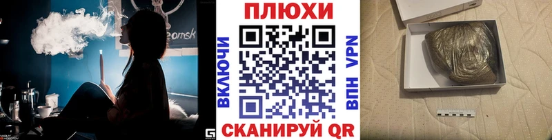 omg ссылки  где продают   Зеленоградск  ГАШИШ Premium 