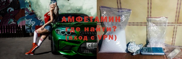 альфа пвп Горно-Алтайск