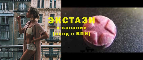 героин Горняк