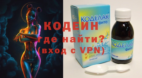 кристаллы Горнозаводск