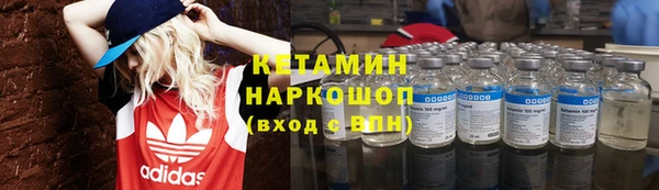 кристаллы Горнозаводск