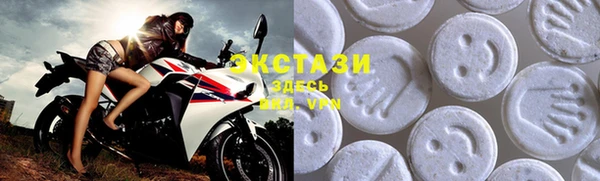 кристаллы Горнозаводск