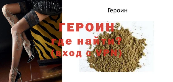 альфа пвп Горно-Алтайск