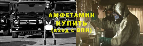 альфа пвп Горно-Алтайск