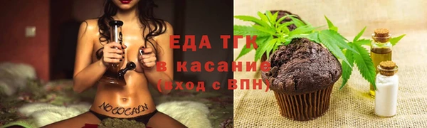 альфа пвп Горно-Алтайск