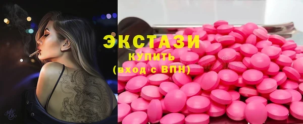 альфа пвп Горно-Алтайск