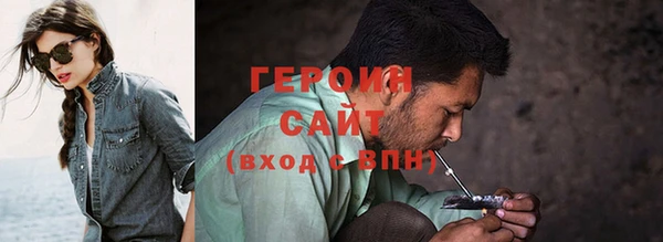 кристаллы Горнозаводск