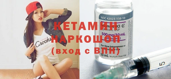 героин Горняк
