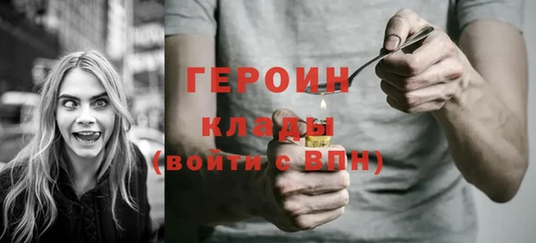 кристаллы Горнозаводск