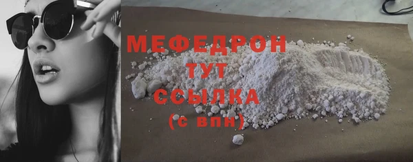 альфа пвп Горно-Алтайск