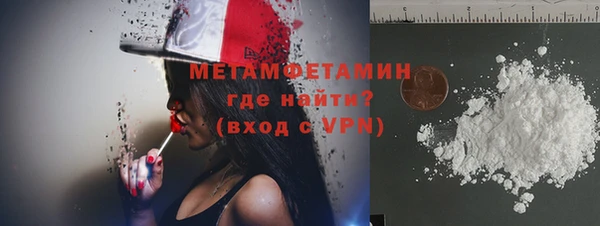 кристаллы Горнозаводск