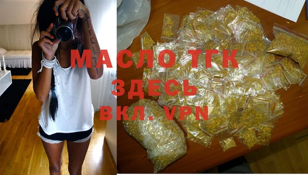 альфа пвп Горно-Алтайск
