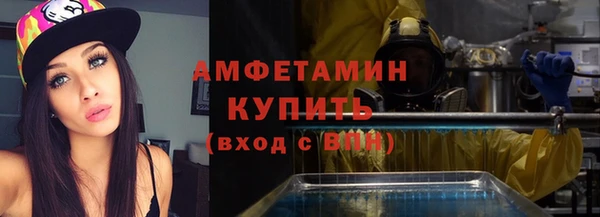 героин Горняк