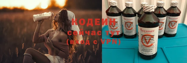 кристаллы Горнозаводск