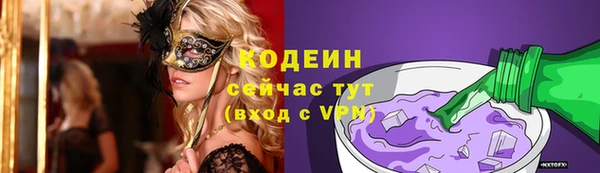 кокаин колумбия Волоколамск