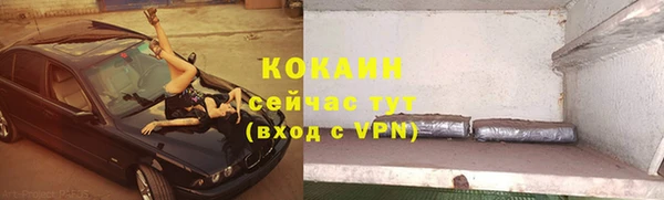кристаллы Горнозаводск