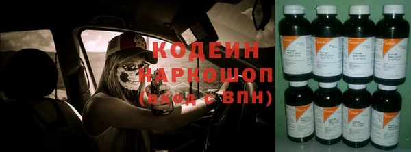 альфа пвп Горно-Алтайск
