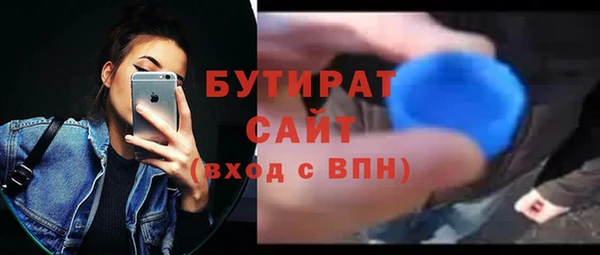 кристаллы Горнозаводск