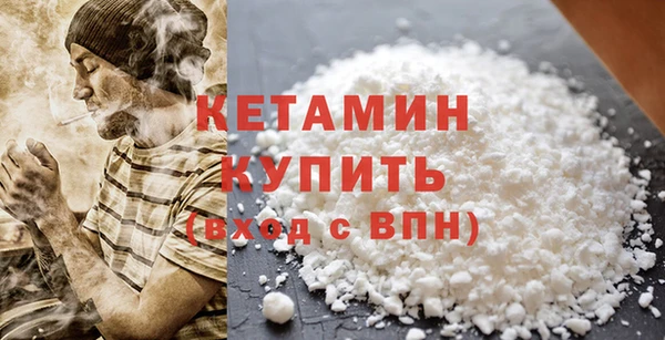 кристаллы Горнозаводск