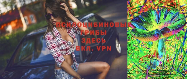 кристаллы Горнозаводск