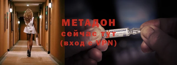 мескалин Вязьма
