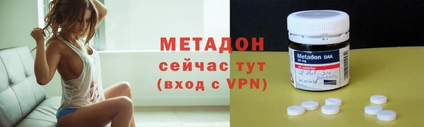 PSILOCYBIN Волосово