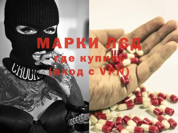 кристаллы Горнозаводск