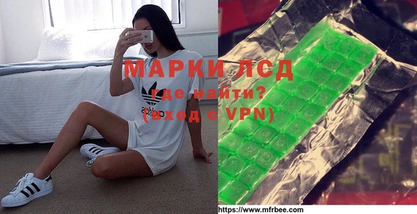 кристаллы Горнозаводск
