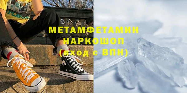 альфа пвп Горно-Алтайск