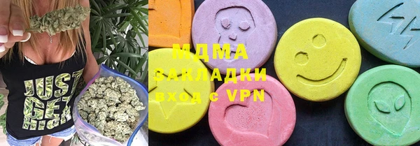 кристаллы Горнозаводск