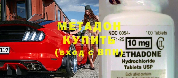 альфа пвп Горно-Алтайск