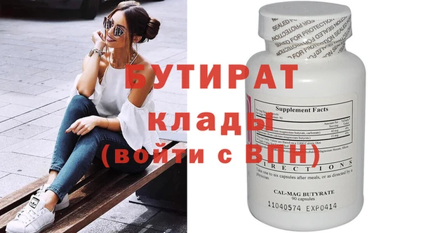 кристаллы Горнозаводск