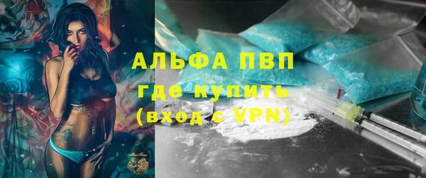 героин Горняк