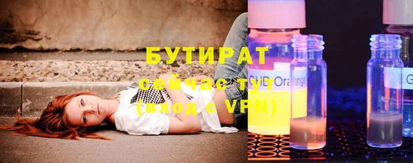 героин Горняк