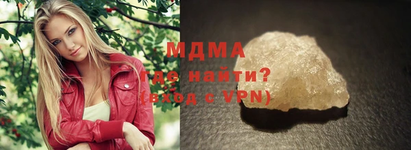 альфа пвп Горно-Алтайск