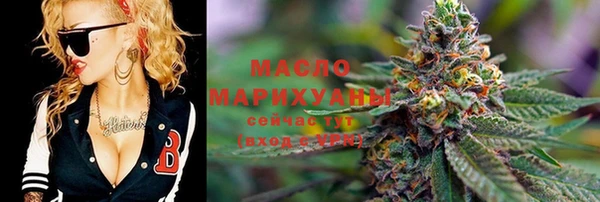 альфа пвп Горно-Алтайск