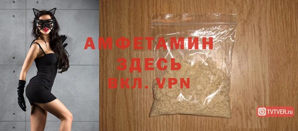 альфа пвп Горно-Алтайск