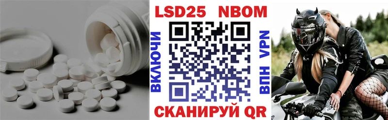 LSD-25 экстази кислота  Зеленоградск 