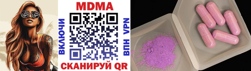 где можно купить   Зеленоградск  МДМА crystal 