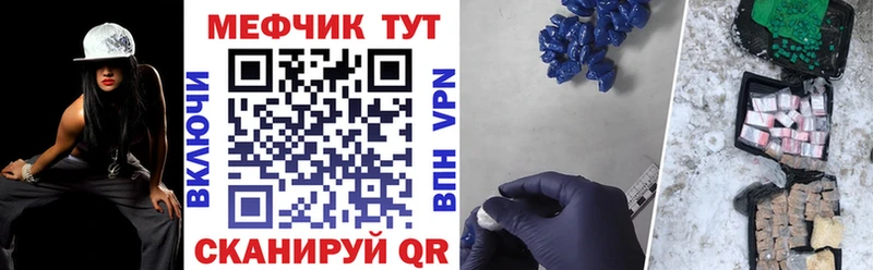 Меф 4 MMC гидра зеркало Зеленоградск