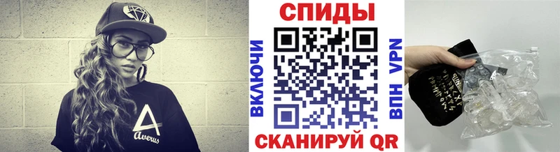 маркетплейс состав Зеленоградск МЕТАМФЕТАМИН Декстрометамфетамин 99.9%