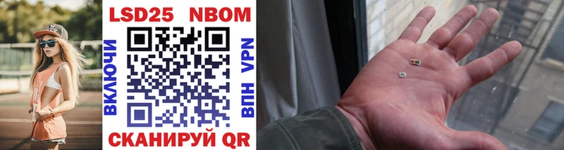 купить   Зеленоградск  Марки NBOMe 1,5мг 