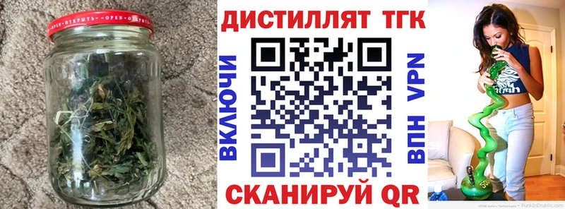 ТГК концентрат  ОМГ ОМГ ТОР  Зеленоградск 