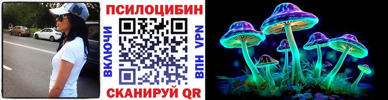 Галлюциногенные грибы MAGIC MUSHROOMS  Зеленоградск 